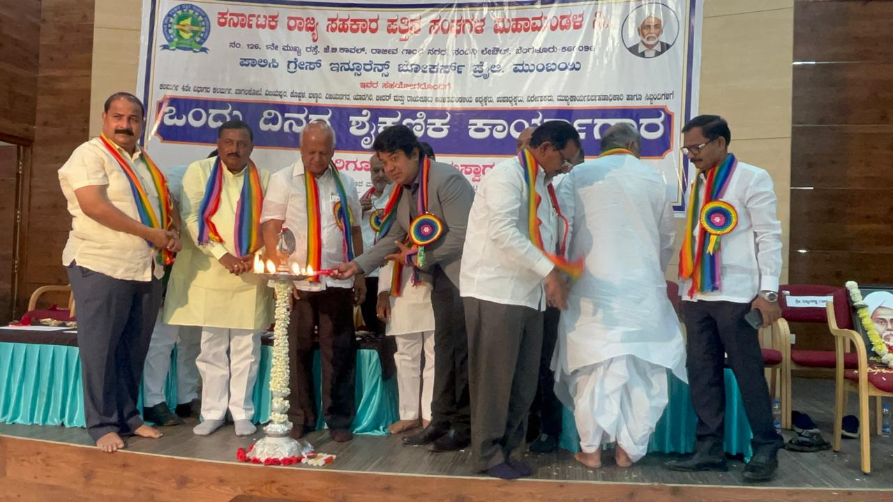 Bagalkot Insurance Camp